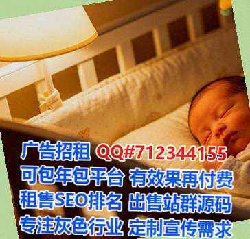 藤县IVF科技经营部
